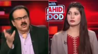 Live With Dr. Shahid Masood (Trump's Warning to India) - 1st August 2025