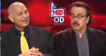 Live With Dr. Shahid Masood (Trump's Wars..) - 23rd August 2025