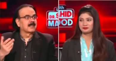 Live With Dr. Shahid Masood (Trump Tarrif War) - 3rd April 2025
