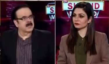 Live with Dr. Shahid Masood (UAE Israel Deal) - 23rd August 2020