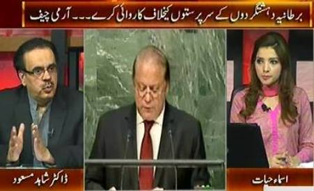 Live With Dr. Shahid Masood (UK Should Take Action Against Terrorists - Army Chief) – 3rd October 2015