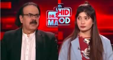Live With Dr. Shahid Masood (Ukraine War, US Vs Iran) - 27th March 2025