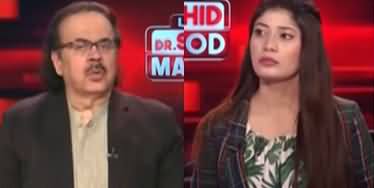Live With Dr. Shahid Masood (Uncertainty) - 25th August 2025