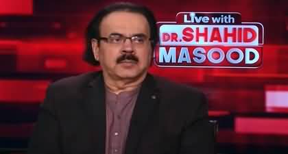 Live With Dr. Shahid Masood (Uncertainty) - 29th December 2023