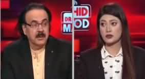 Live With Dr. Shahid Masood (US Ambassador Meets Nawaz Sharif) - 18th November 2023