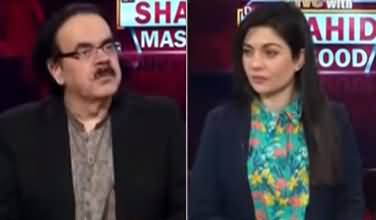 Live with Dr. Shahid Masood (US China Relations) - 1st June 2021