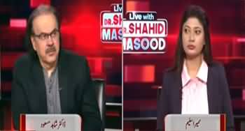 Live With Dr. Shahid Masood (US Iran Back To War..?) - 10th June 2026