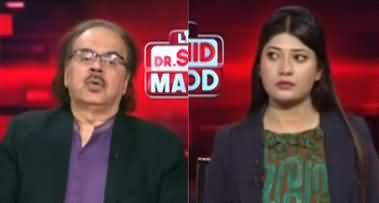 Live With Dr. Shahid Masood (US Iran Deal Possibility) - 13th June 2026
