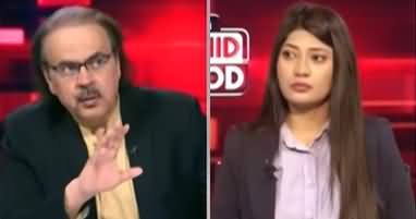 Live With Dr. Shahid Masood (US Iran War..) - 12th June 2026