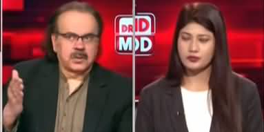 Live With Dr. Shahid Masood (US Iran War Intensifies) - 23rd April 2026