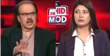 Live With Dr. Shahid Masood (US Iran War or Negotiations?) - 23rd May 2026