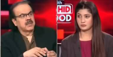 Live With Dr. Shahid Masood (US-Venezuela Tensions) - 4th January 2025