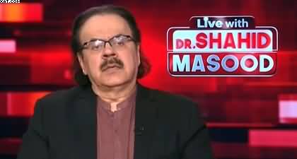 Live With Dr. Shahid Masood (US VS Venezuela)-  22nd Dec 2025