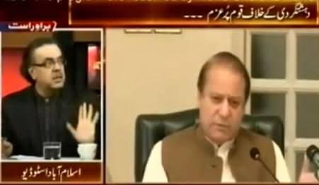 Live With Dr. Shahid Masood (Wagah Bomb Blast, Nation United) - 3rd November 2014