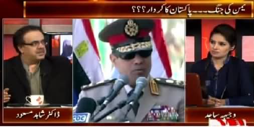 Live With Dr. Shahid Masood (War in Yemen and Role of Pakistan) – 29th March 2015