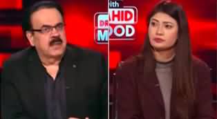 Live With Dr. Shahid Masood (War Is Expanding | Election) - 29th January 2024