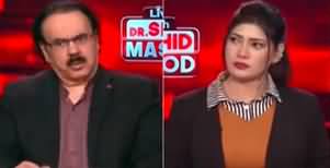 Live With Dr. Shahid Masood (War Is Spreading | PTI Bat Symbol) - 3rd January 2024
