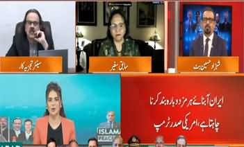 Live With Dr. Shahid Masood (War To Resume?) - 18th April 2026
