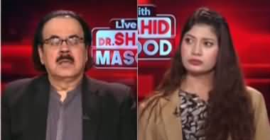 Live With Dr. Shahid Masood (Wars Expanding) - 4th July 2025