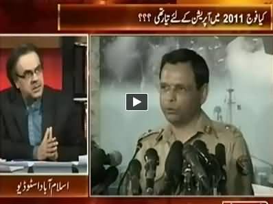 Live With Dr. Shahid Masood (Was Army Ready For Operation in 2011?) - 1st July 2014