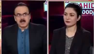 Live with Dr. Shahid Masood (Wazir e Azam Ke Samne) - 26th January 2021