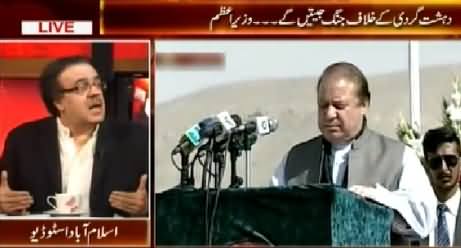 Live With Dr. Shahid Masood (We Will Win the War Against Terrorism - Prime Minister) – 19th February 2015