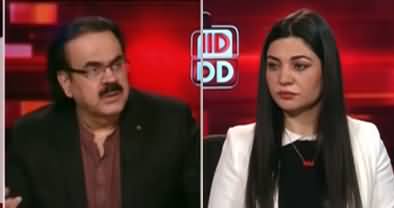 Live With Dr. Shahid Masood (What After Petrol Bomb..?) - 29th January 2023