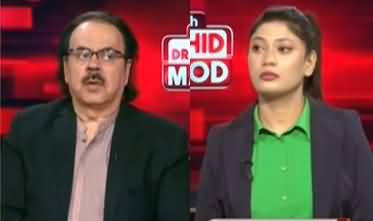 Live With Dr. Shahid Masood (What After The Deal..?) - 16th June 2026