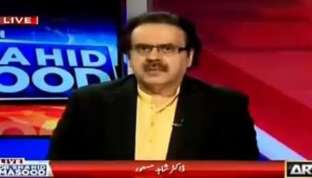 Live With Dr Shahid Masood (What Is America Thinking About Pakistan) – 19th May 2016