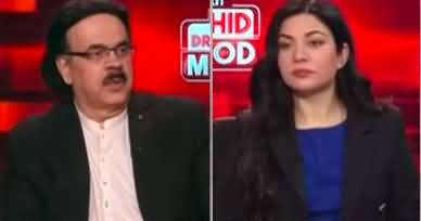 Live With Dr. Shahid Masood (What Is Being Decided in Dubai) - 23rd July 2023