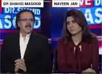 Live With Dr Shahid Masood (What Is Going To Happen) – 18th December 2016