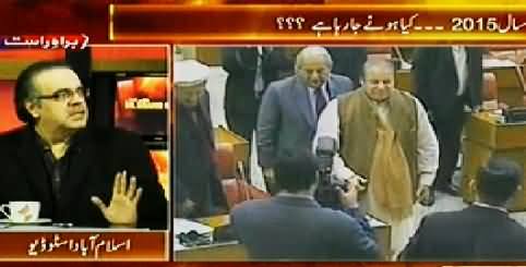 Live With Dr. Shahid Masood (What is Going to Happen in 2015?) – 31st December 2014