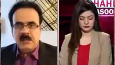 Live With Dr. Shahid Masood (What Is Plan B?) - 7th November 2019