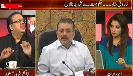 Live With Dr. Shahid Masood (What Is the Future of Peoples Party?) – 3rd September 2015