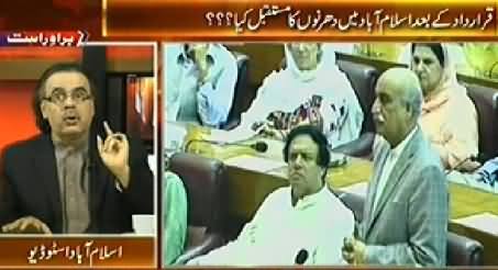 Live With Dr. Shahid Masood (What is the Future of Sit-ins) - 19th September 2014