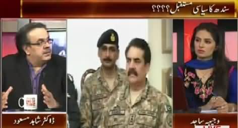 Live With Dr. Shahid Masood (What Is the Political Future of Sindh?) – 15th May 2015