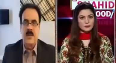 Live With Dr. Shahid Masood (What Should Imran Khan Do?) - 6th November 2019