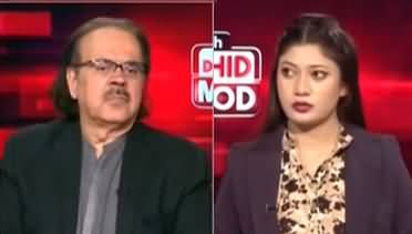 Live With Dr. Shahid Masood (What US Wants From Middle East?) - 7th June 2026