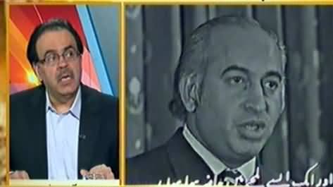 Live With Dr. Shahid Masood (What Was the Role of Zulfiqar Ali Bhutto) – 4th April 2014