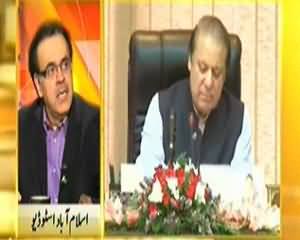 Live With Dr. Shahid Masood (What Will Be the Changes in Pakistan in 2014) – 28th December 2013