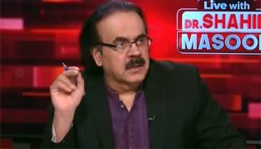 Live With Dr. Shahid Masood (Where Is Election?) - 28th January 2023