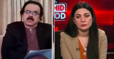 Live with Dr. Shahid Masood (Where Is The Cipher?) - 2nd October 2022