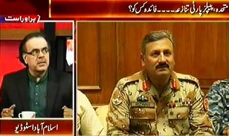 Live With Dr. Shahid Masood (Who is the Beneficiary of PPP & MQM Dispute?) – 28th October 2014