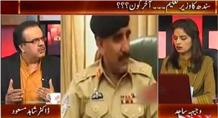 Live With Dr. Shahid Masood (Who Is The Script Writer?) – 17th August 2015