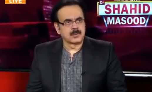 Live With Dr. Shahid Masood (Who Will Be Arrested Next) - 14th June 2019