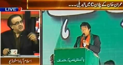 Live With Dr. Shahid Masood (Why Imran Khan Changed His Plan C?) - 1st December 2014