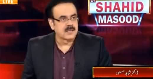 Live With Dr. Shahid Masood (Why Imran Khan Is Silent?) - 29th May 2019