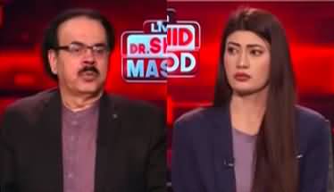 Live With Dr. Shahid Masood (Why Ishaq Dar Deputy PM?) - 28th April 2024