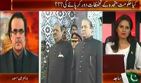 Live With Dr. Shahid Masood (Will Govt Accept MQM's Demands?) – 14th August 2015