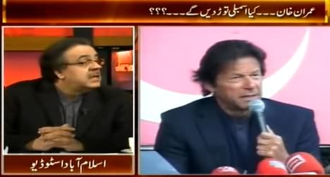 Live With Dr. Shahid Masood (Will Imran Khan Dissolve KPK Assembly?) – 5th March 2015